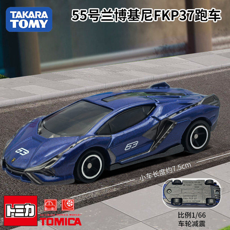 Kids Toys Cars - Takara Tomy Tomica Diecast Auto Nr.