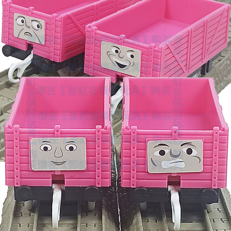 Toy Train Track Set - Auf Lager: Lustiges Emoticon-Zug-Set in Pink