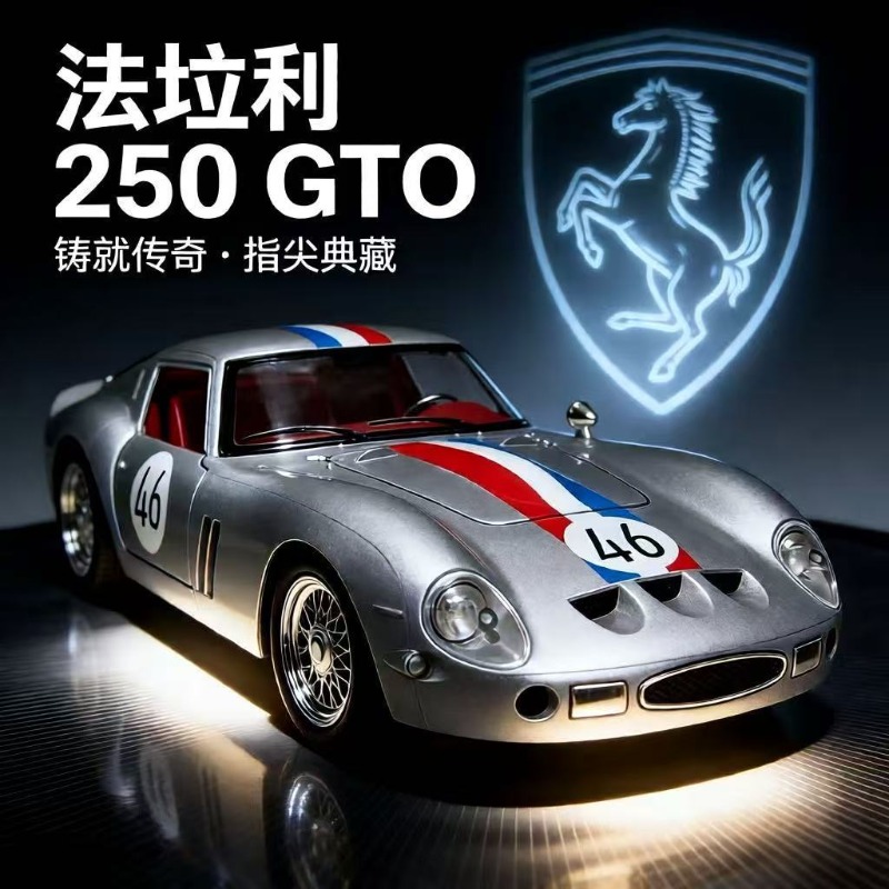 Kids Toys Cars - 1:24 Ferrari 250 GTO Druckguss-Legierung Klassisches