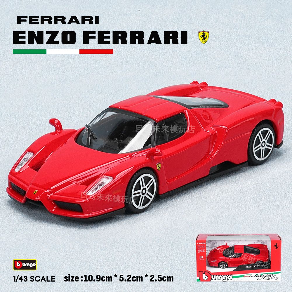 Bburago 1:43 Ferrari 250 Testa – Kids Toys Cars Bewertung und Preis