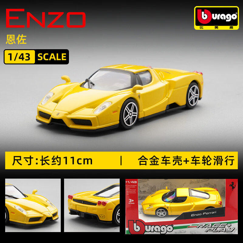 Bburago 1:43 Ferrari 250 Testa – Kids Toys Cars Bewertung und Preis