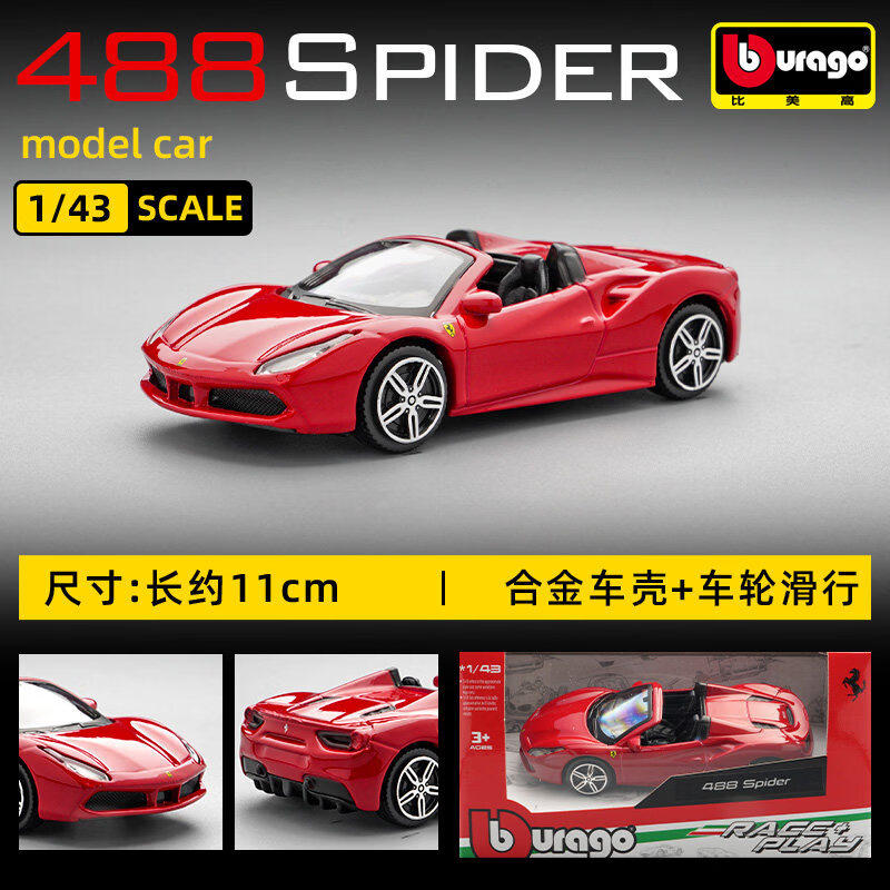 Bburago 1:43 Ferrari 250 Testa – Kids Toys Cars Bewertung und Preis