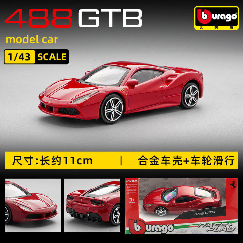 Bburago 1:43 Ferrari 250 Testa – Kids Toys Cars Bewertung und Preis