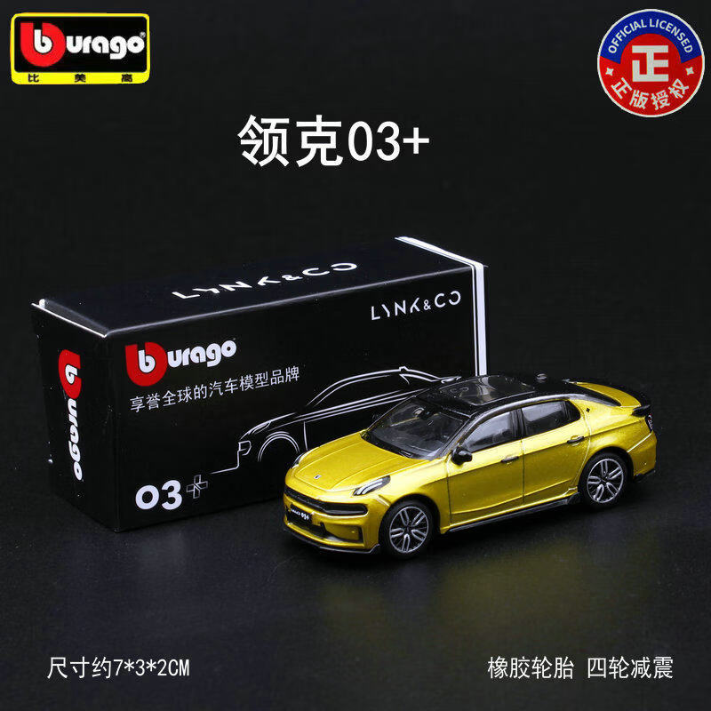 Bburago Diecast 1:64 ZEEKR Leg – Kids Toys Cars Bewertung und Preis