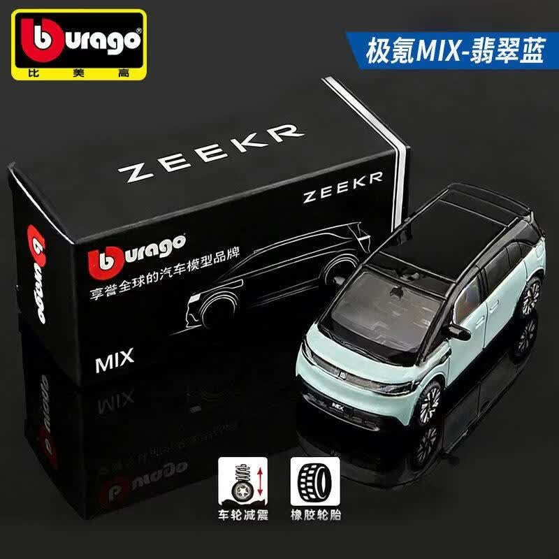Bburago Diecast 1:64 ZEEKR Leg – Kids Toys Cars Bewertung und Preis
