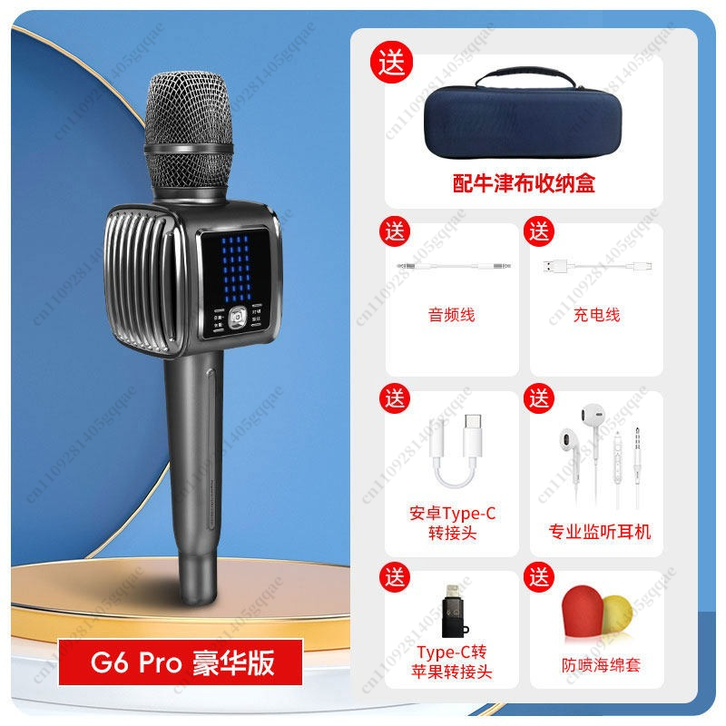 G6 Pro Karaoke-Mikrofon Kabell – Kids Microphone Karaoke Bewertung und Preis