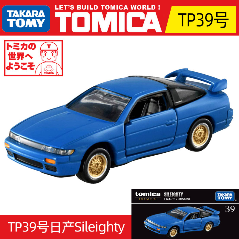 Authentisches Takara Tomy Tomi – Kids Toys Cars Bewertung und Preis