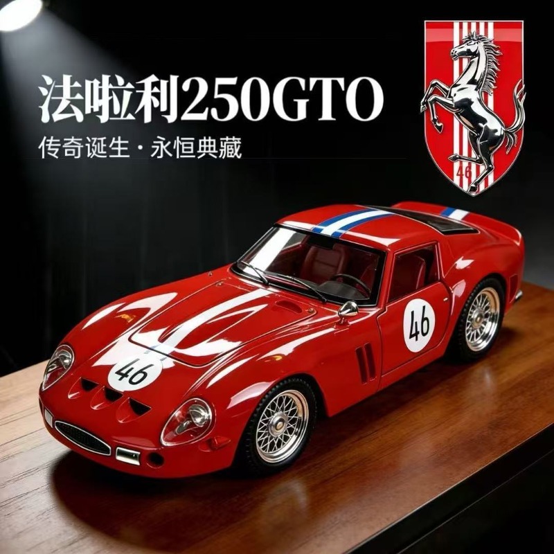 1:24 Ferrari 250 GTO Druckguss – Kids Toys Cars Bewertung und Preis