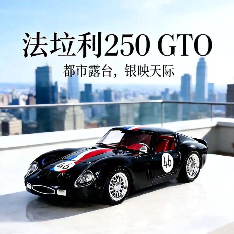 1:24 Ferrari 250 GTO Druckguss – Kids Toys Cars Bewertung und Preis